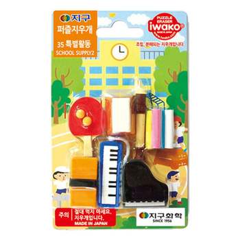 특별활동 711DYV30 no.35 퍼즐 지우개 완구 지구화학