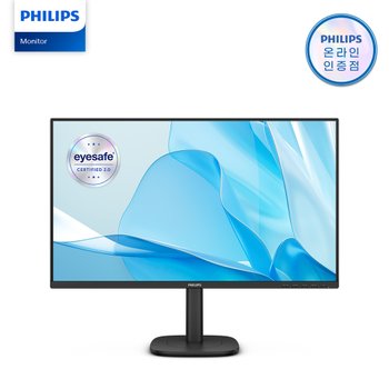 필립스 27B2N3200A 120Hz IPS 보더리스 시력보호 멀티스탠드 무결점 27인치 사무용 모니터