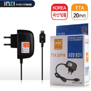인지 20핀충전기 구형충전기 국산충전기 2G폰충전기 옛날충전기 폴더폰
