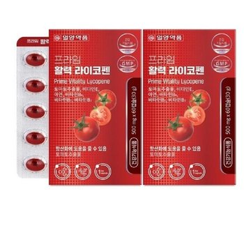 [일양약품] 일양약품 프라임 활력 라이코펜 500mg x 60캡슐 1+1 총2개 총120캡슐 가족건강 학교 선물