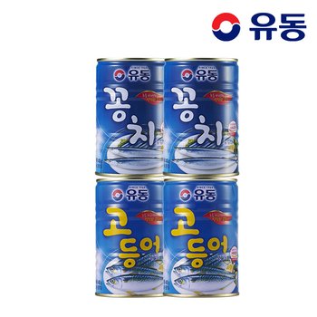 [유동] 꽁치 400g  x2개 +고등어 400g x2개