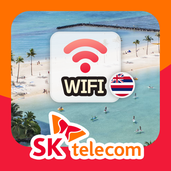 [오늘출발] 하와이 포켓와이파이 SKT바로박스 데이터무제한 SK로밍부스 공항수령