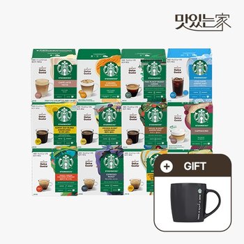 스타벅스 네스프레소 캡슐커피 10캡슐 x9박스 5+4 골라담기(+스타벅스 블랙 머그 325ml )