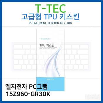 LG PC그램 15Z960-GR30K TPU키스킨(고급형) 노트북 키스킨 키커버 키보드스킨 키덮개