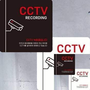 CCTV FX25ES14 RECORDING3 부착형 정사각 15x15cm 안내표시 매장표시판