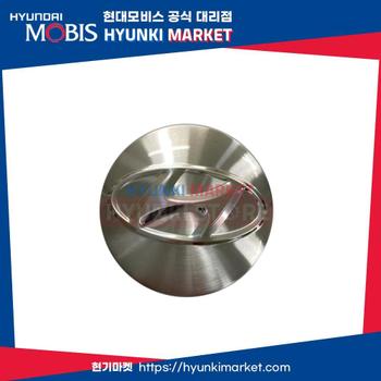 캡 휠 허브 (529603S120)  현대모비스부품몰