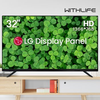 위드라이프 32인치 HD TV LED 원룸 자취생 전용 대기업정품패널 중소기업티비