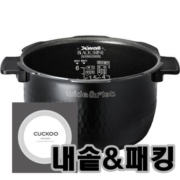 쿠쿠 CRP-HNB109FR 내솥+패킹