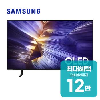 삼성 OLED SF9E TV 42인치 KQ42SF9EAEXKR 렌탈 60개월 월 43800원