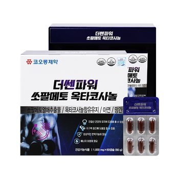 코오롱제약 더쎈파워 쏘팔메토 옥타코사놀 1,000mg x 60캡슐 x 2개