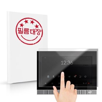 현대에이치티 월패드 HWS-W3000 지문방지 보호필름