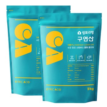 구연산 2kgx2개 다용도세제 분말형 약산성 욕실 물때 석회 세정 4kg