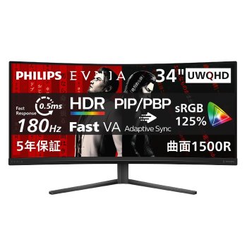 [해외] 필립스 EVNIA 게이밍 모니터 34M2C3500L 11 34인치 UWQHD 180Hz 곡면 1500R 0.5ms