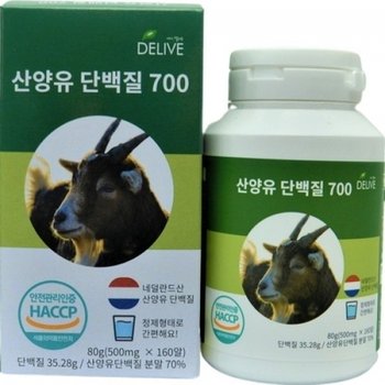 델리브 산양유단백질 700 80g 160알 HACCP_23360079