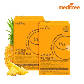 메디트리 포켓 콤부 효소 2박스
