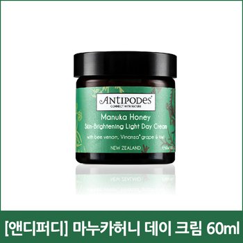 [해외] [앤티퍼디] 마누카허니 데이 크림 60ml
