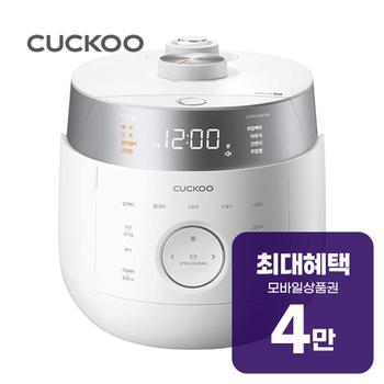 쿠쿠 마스터셰프 트윈프레셔 밥솥 10인용 CRP-LHTR1010FWM 렌탈 60개월 월 15700원