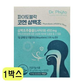 닥터파이토 파이토블락 코엔삼백초 500mg X 60정 X 1박스 CZ (S32682020)