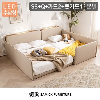 SAMICK 루시 LED수납형 저상형 패밀리 침대 SS+Q(파워 본넬 매트리스)+가드2+풋가드1