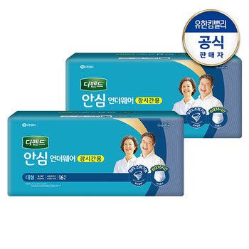 디펜드 안심 언더웨어 장시간용 요실금 팬티형 남녀공용 성인기저귀 대형 16매x2팩