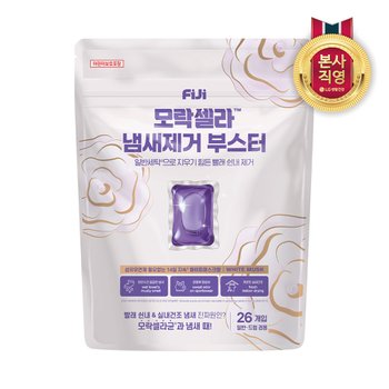 피지 모락셀라 섬유유연제 필요없는 실내건조 냄새제거 부스터 화이트머스크향 캡슐세제 26개입