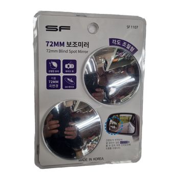 75mm보조미러 QK53WF83 차량용품 와이드미러 사이드미러 자동차