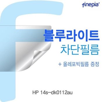 14s-dk0112au Bluelight Cut필름