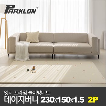 2P 엣지 프라임 놀이방매트 데이지버니 230x150x1.5cm
