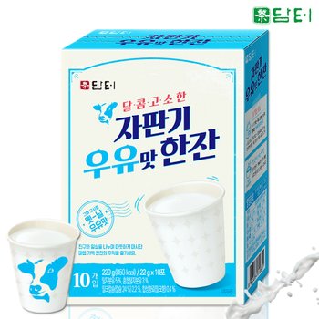 담터 자판기 우유맛 한잔 10T