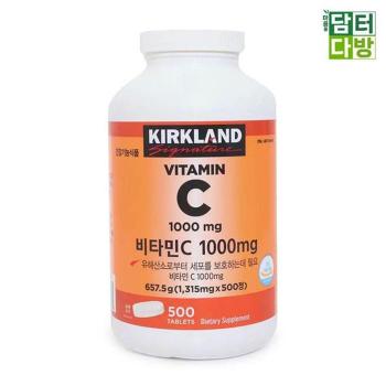 시그니춰 500정 315mg 커클랜드 x 비타민C 1 (S37717514)