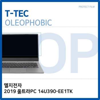 T.LG 2019 울트라PC 14U390-EE1TK 올레포빅필름 노트북 액정보호필름 올레포빅 OP LCD