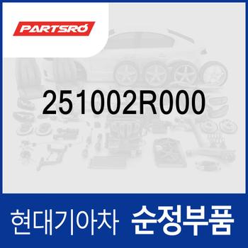 펌프-쿨런트 (251002R000) 쏘렌토 (MQ4)/더 뉴 (MQ4), 더올뉴 스포티지 (NQ5), 더뉴 싼타페 (TM), 뉴 카니발 (KA4) (4세대), 디올뉴 투싼NX4, 제네시스 GV70 (JK1)/더올뉴 G80 (RG3)