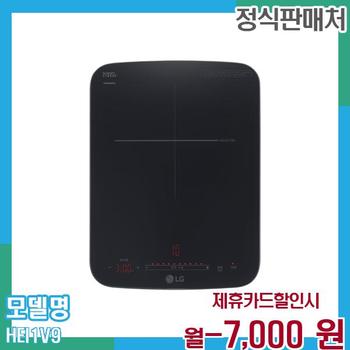 LG 인덕션 전기레인지 HEI1V9 60개월 월6000