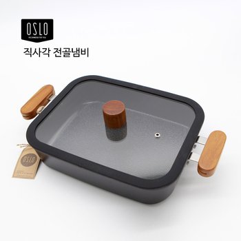 오슬로 직사각 전골냄비 28 / 인덕션가능, 우드손잡이
