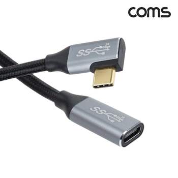 USB 3.1 TypeC 케이블 50cm GEN2 10Gbps C타 IH327 Coms