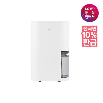 [신세계백화점][가전환급10%][LG전자공식판매처] LG 휘센 오브제컬렉션 제습기 DQ154MWGA