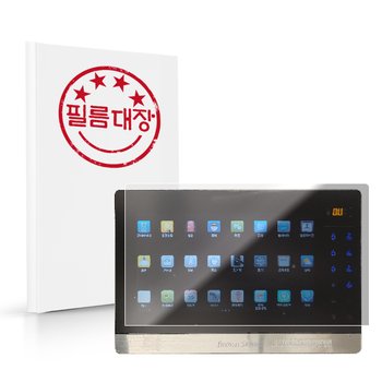 베스틴 브라운스톤 IHN-T1010 월패드 고투명 보호필름