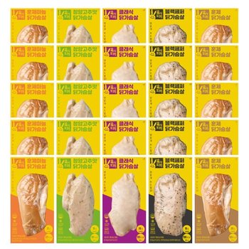 [육식토끼] 통살 닭가슴살 100g 베스트 간편 식단 간식 5종 선택 50팩 (25팩+25팩)