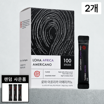 로하 아프리카 아메리카노 스틱커피 100T x 2개 + 커피랜덤 3T(ID당1개)