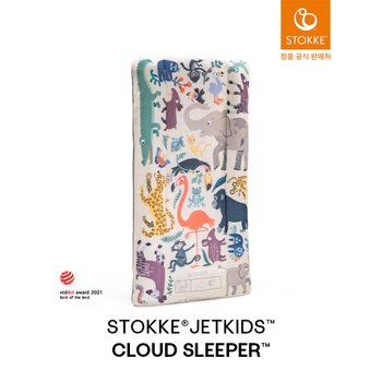 [신세계백화점]스토케 젯키즈 클라우드 슬리퍼 (색상선택)