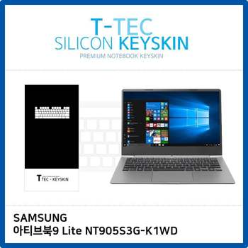 (T) 삼성 아티브북9 Lite NT905S3G-K1WD 키스킨 노트북 키커버 키보드스킨 키덮개