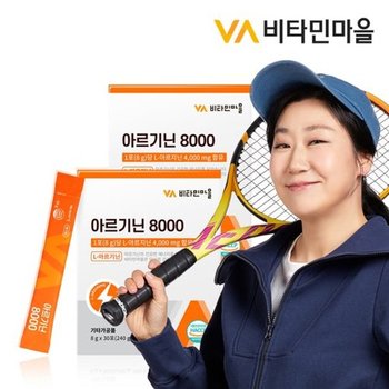 비타민마을 아르기닌 8000 고함량 L-아르지닌 타우린 2박스 총60포