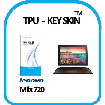 레노버 아이디어패드 Miix 720 노트북 키스킨 TPU 디지털/가전