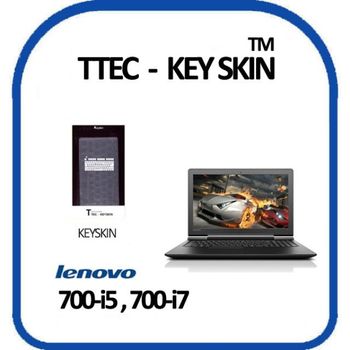 레노버 700-i5 700-i7 노트북 키스킨 키커버