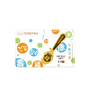 한국금거래소 순금 금수저 3.75g
