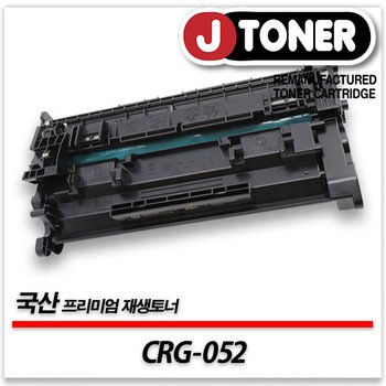캐논호환 흑백 레이저토너 CRG-052 일반용량 프리미엄 국산재생토너LBP212DW MF423DW LBP215X등