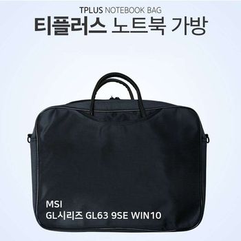 티플러스 MSI GL시리즈 GL63 9SE WIN10 노트북 가방