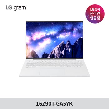 LG 그램 16Z90T-GA5YK 램16GB SSD256 윈도우11 포함 노트북