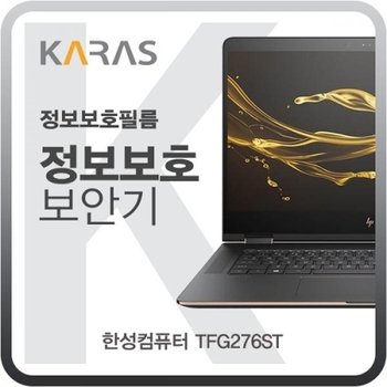 한성컴퓨터 TFG276ST 블랙에디션