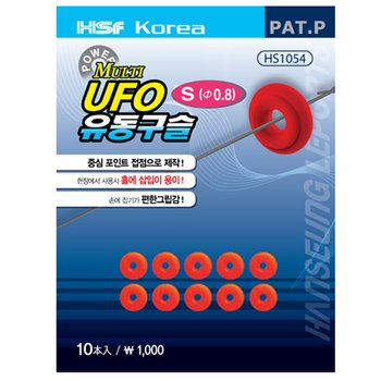 한승 UFO 유동구슬 레드 S M 바다소품 구슬